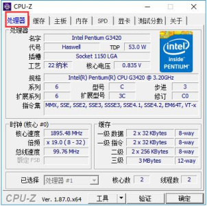 CPU-Z