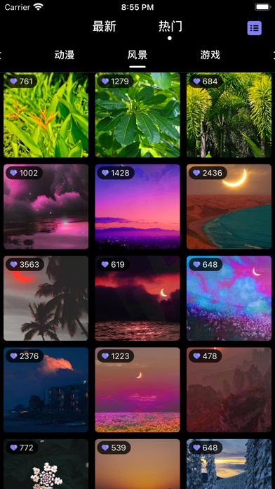 甜心壁纸最新版