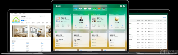 房在线房产中介管理系统