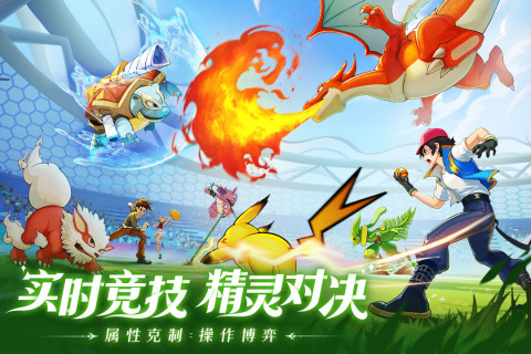 口袋重制华为版