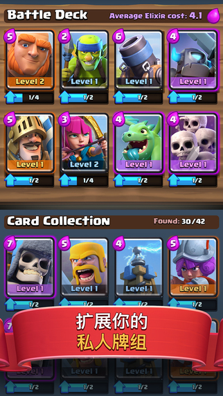 部落冲突皇室战争qq登录版