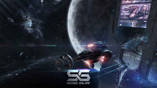 第二银河体验服