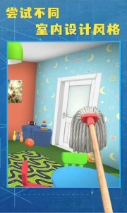 房产达人2手机版