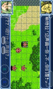 超级机器人大战a日版