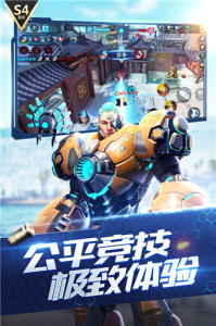 枪神对决体验服