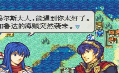 火焰纹章新圣火徽章