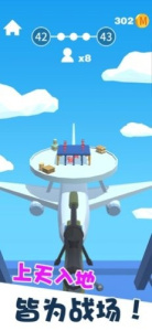 口袋奇兵官方正版