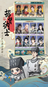 少年包青天手游九游版