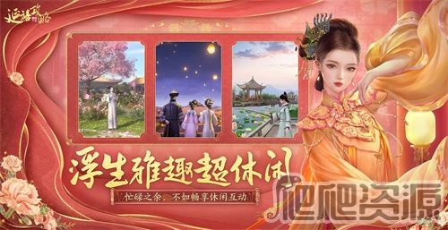 延禧攻略之凤凰于飞