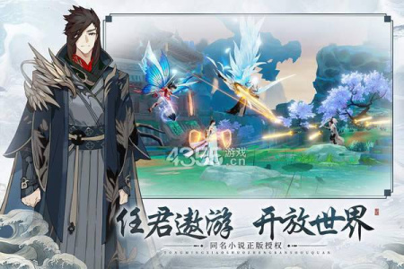 绝世战魂前传测试版