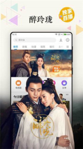 兴兴影视纯净版