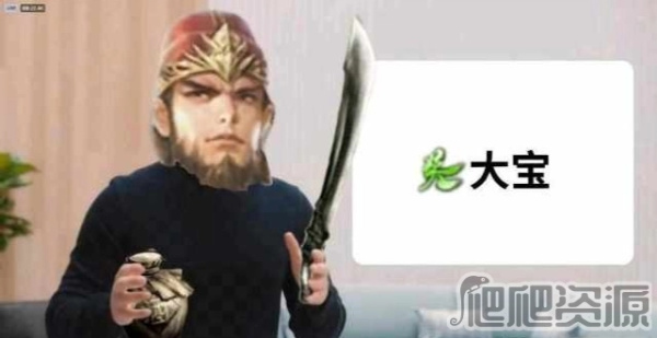 《三国杀》犯大吴疆土者梗什么意思