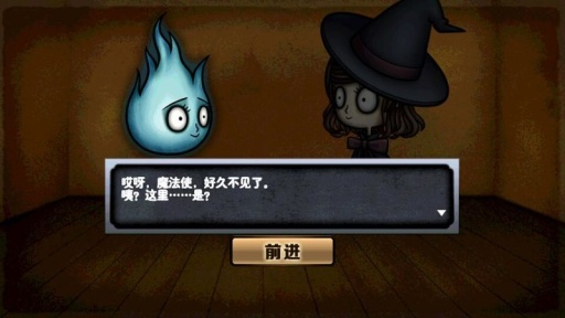 行尸走肉灰姑娘汉化版