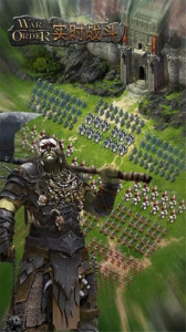 战火与秩序国际版