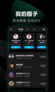 看看视频掌上版