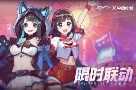 黑潮之上（全角色解锁）