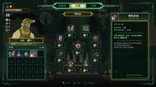 星骑：亘古时空