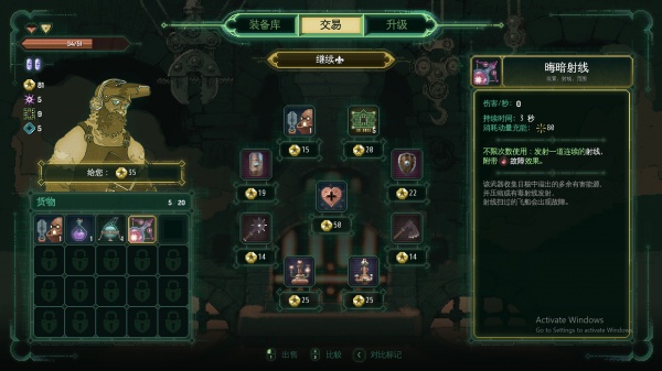 星骑：亘古时空