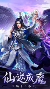 傲剑遮天应用宝版