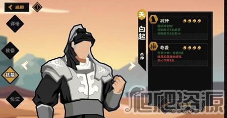 无悔华夏手游