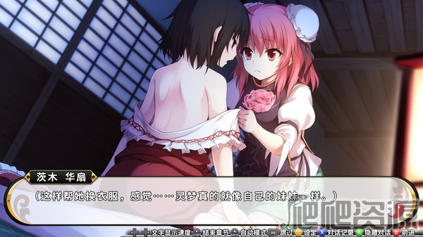 不可思议的幻想乡：TOD RELOADED