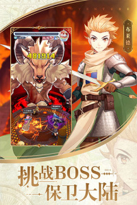 心力物语官方版