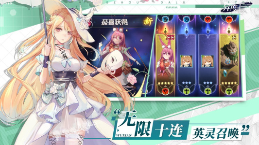 异度王冠九游版