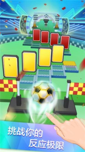 滚动的天空破解版