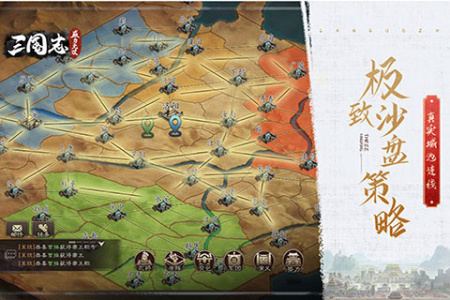 三国志威力无双咪噜版