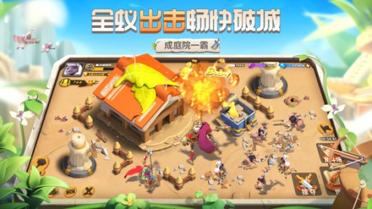 蚁族崛起内购破解版