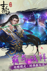 青云诀九游渠道服