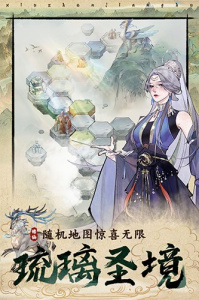 修真江湖2九游版