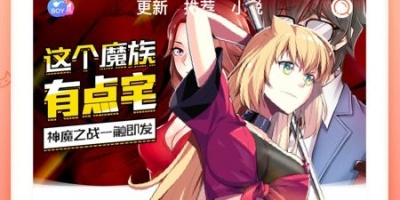 可以免费看色雕英雄传韩漫漫画的手机软件合集