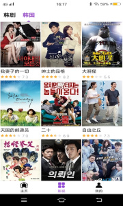 天天韩剧中文版