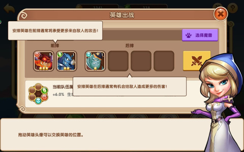 放置奇兵小米版