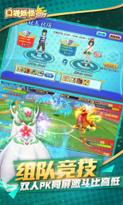 口袋日月应用宝版