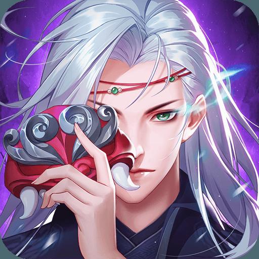 九州八荒录腾讯版