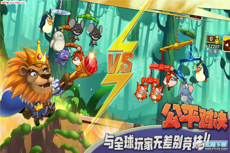 猴子很忙国际服