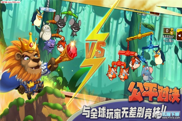 猴子很忙国际服