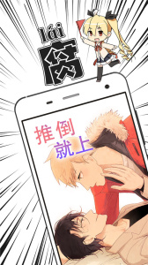 布卡漫画隐藏入口