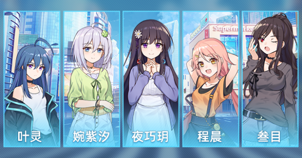 蔚蓝月光下的回忆