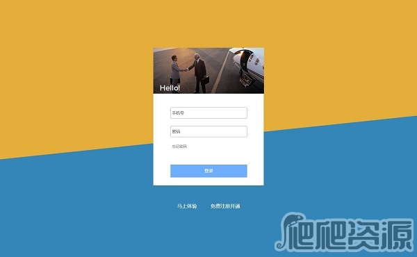 百草服装进销存专家