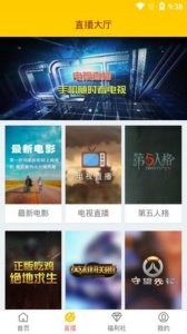 至尊影视免会员版