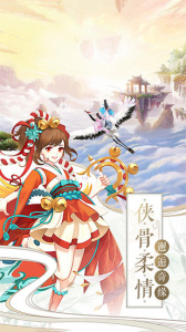 仙境竞技场（千年血战篇）