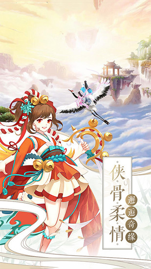 仙境竞技场（千年血战篇）