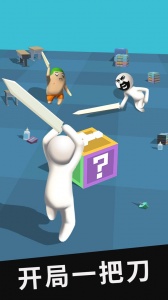 我的大刀40米游戏