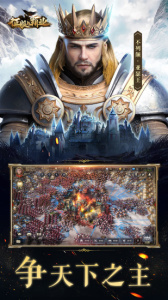 征服与霸业合服