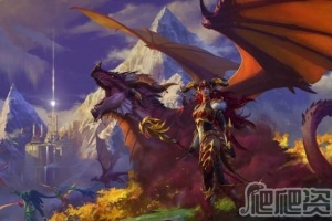 《魔兽世界》10.0前夕战斗数字调整方法