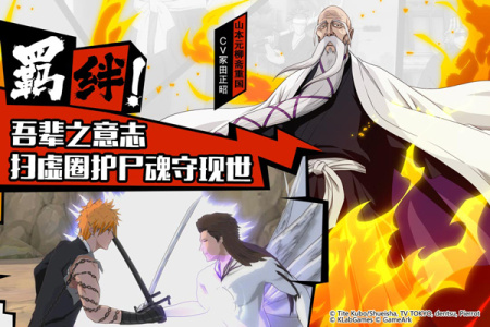 境界魂之觉醒小米版