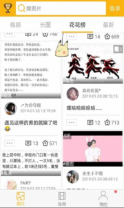 柚次元广播剧app官方版